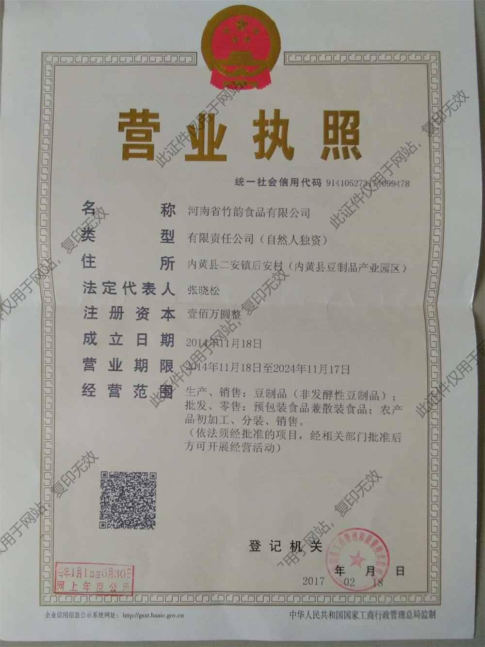 m.vfxfz.cn