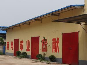 環境風采